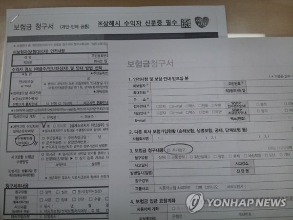 믿을 사람 없네…사망보험사기 가해자 62%는 '가족'