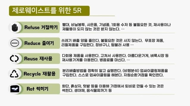 서울여자간호대, '의료환경에서의 탄소배출 감소 특강'