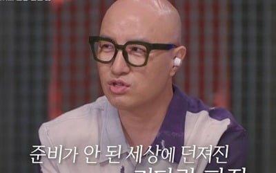 '성소수자' 보성, "왕따 당하고 맞았다"→민주, "험한 욕 듣고 퇴사" ('메리 퀴어')