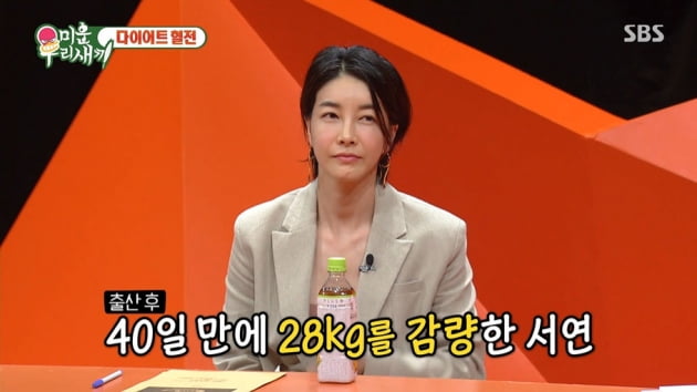 [TEN피플]  "출산 40일 만에 28kg 감량 식단"…진서연→황정음, 남다른 다이어트 비결