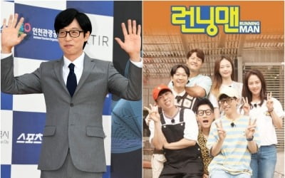 유재석도 불법 주차?…'런닝맨', 사과문에 슬쩍 끼워 넣은 '변명' [TEN스타필드]