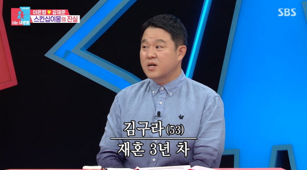 [종합] 이은형, '재혼 3년차' 김구라 '섹스리스' 의심에 "거짓 방송 아냐" ('동상이몽2') 