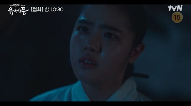 사진=tvN '조선 정신과 의사 유세풍' 영상 캡처