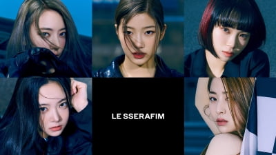 르세라핌, 5인 체제도 문제 없다…'FEARLESS' 역주행