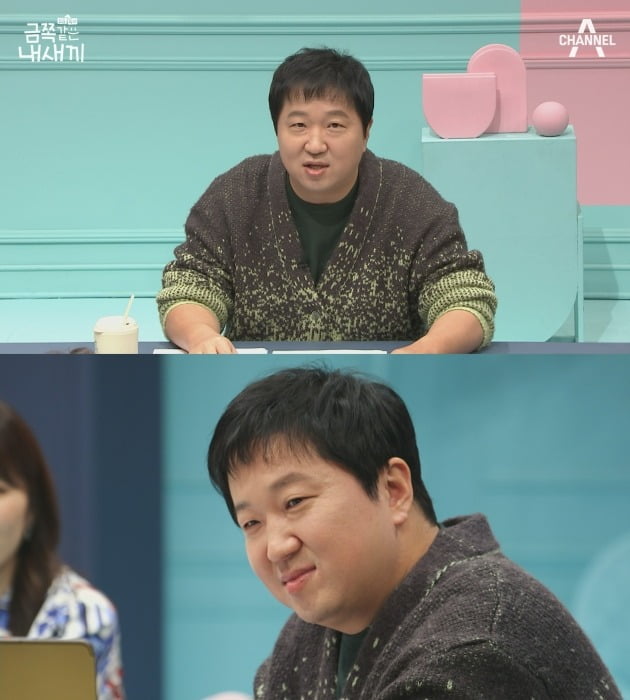 사진=채널A '금쪽같은 내 새끼' 방송화면