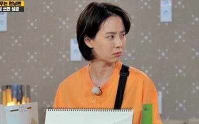 전소민, '런닝맨' 제작진과 열애 의혹 해명…"다 결혼했다"