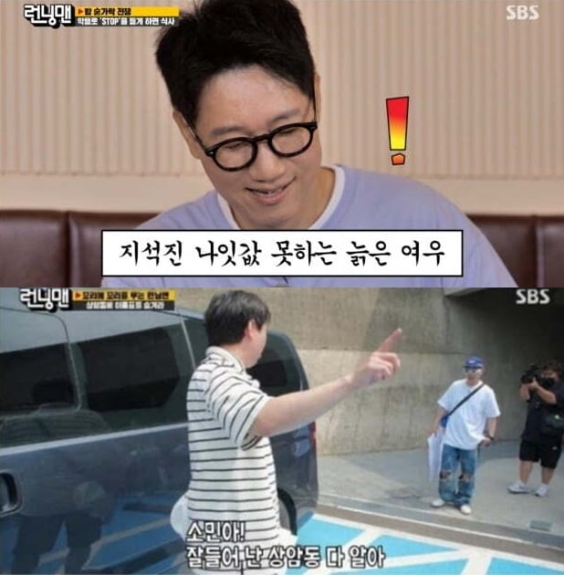 유재석 떠나는 PD들, 위기에 놓인 국민 MC 예능 [TEN스타필드]