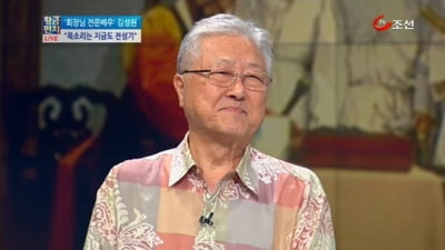 [종합] '파리의 연인' 김성원, 당뇨병→방광암 투병 중 별세