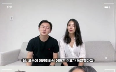 [종합] '나는 솔로' 정식♥영숙, 신혼집 공개…화이트로 맞춘 신발장·침실('영숙이네정식')