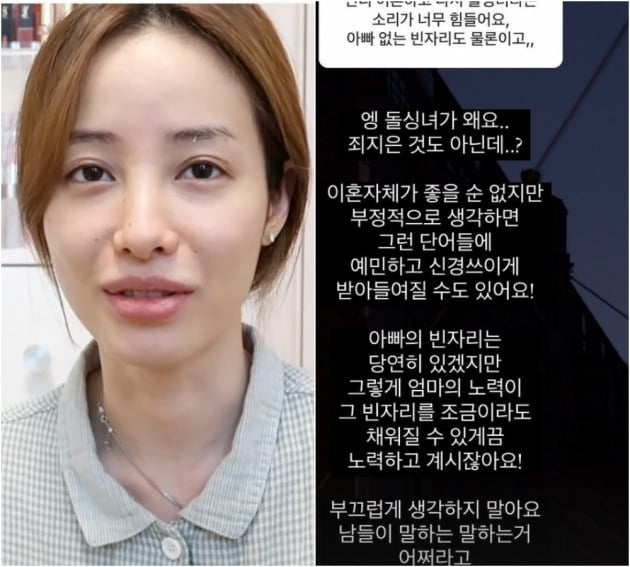 사진=유깻잎 유튜브 영상 캡처, SNS 캡처