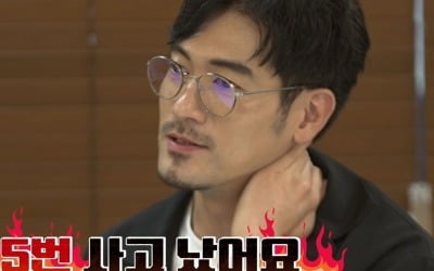 '파친코' 출연 배우 "10번 운전서 5번 사고 냈다"…'극한초보' 최초 전복 사고?