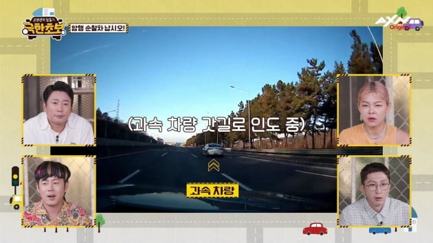 '파친코' 출연 배우 "10번 운전서 5번 사고 냈다"…'극한초보' 최초 전복 사고?