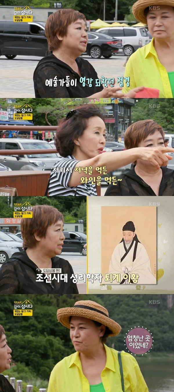 /사진=KBS2 '박원숙의 같이 삽시다 시즌3' 방송 화면 캡처