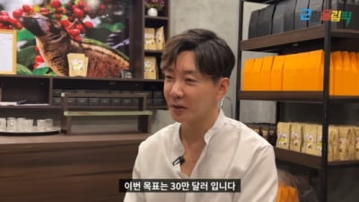 [종합] "연 매출 39억원" 배우 접고 CEO로 대박난 '서프라이즈 걔'('근황올림픽')