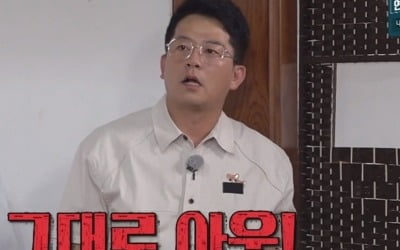 [종합] 김준호, 박세리네 반려견 향한 부러움 "나도 '리치견'으로 들어가고 싶어"('돌싱포맨')