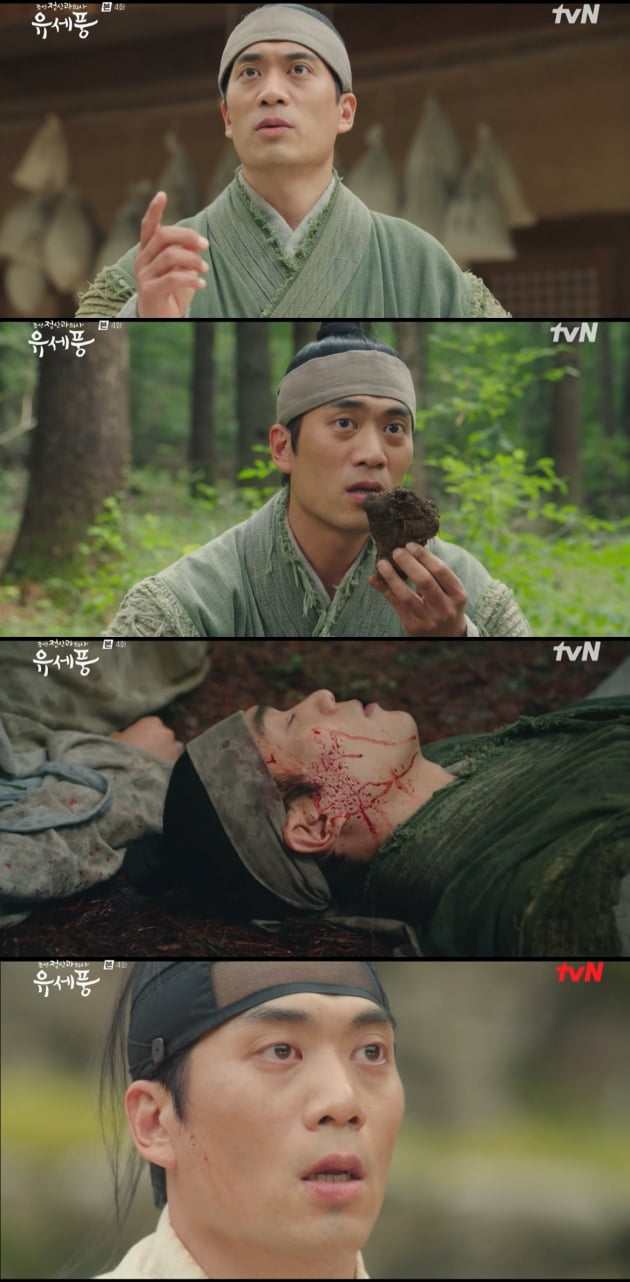 안창환 /사진=tvN '조선 정신과 의사 유세풍' 방송 화면