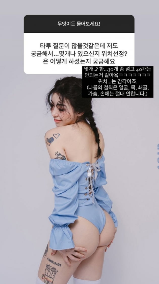 사진=전다빈 인스타그램