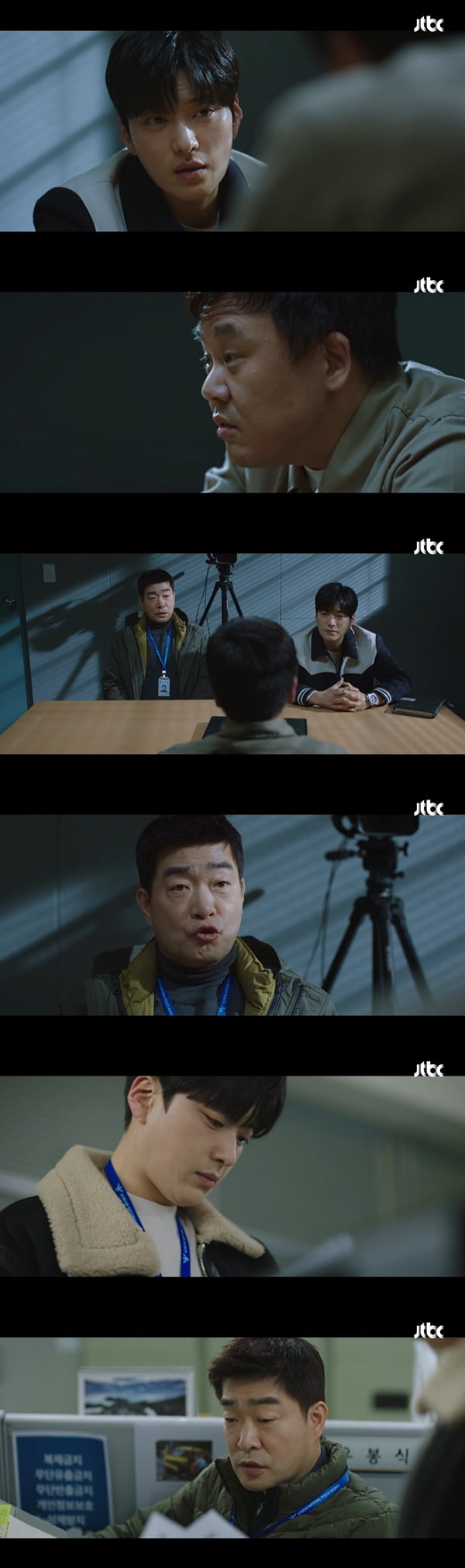/사진=JTBC '모범형사2' 방송 화면 캡처