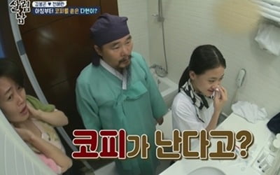 [종합] 김다현, 父 김봉곤이 구해온 말린 개구리에 기겁+눈물…동시간대 1위('살림남2')