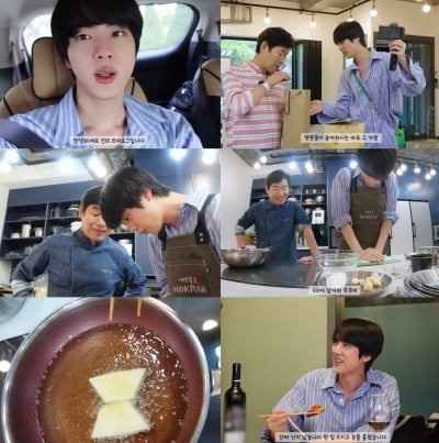 방탄소년단 진, COOKING VLOG '망함 뽁~! 성공 뽁~! ‘ 아미 로고 ’멘보샤‘ 도전