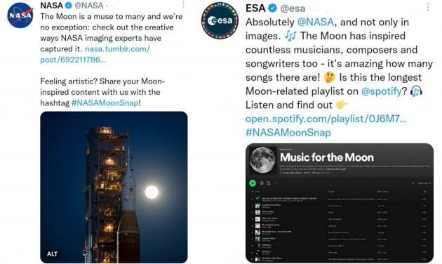 방탄소년단 진, 유럽우주기구 'Music for the Moon' 플레이리스트 포함