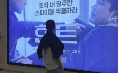 오상진 "이정재님은 한국 영화계의 보물" 영화 '헌트' 극찬 [TEN★]