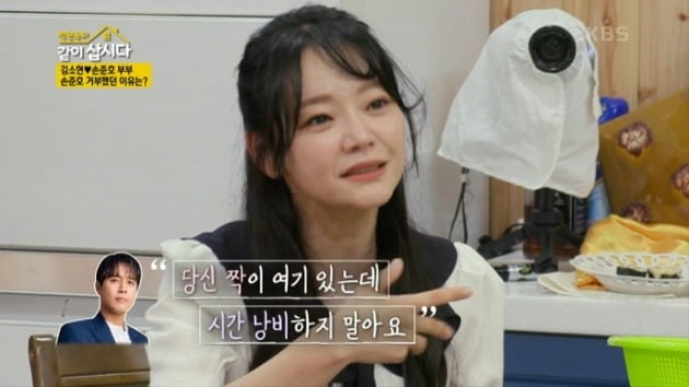 사진=KBS2 '박원숙의 같이 삽시다' 영상 캡처