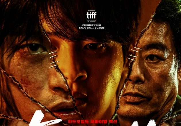 [공식] 서인국·장동윤 '늑대사냥', 프랑스·미국 영화제서 러브콜 "거친 롤러코스터"