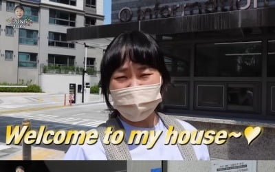 [종합] 정주리, 43평 한강 뷰 아파트 공개…"'다자녀 청약'으로…아이들 덕분"('정주리')