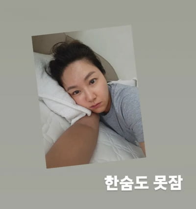 김지혜, 90평 강남 아파트에도 해충이 있네…"한숨도 못 잠" [TEN★]
