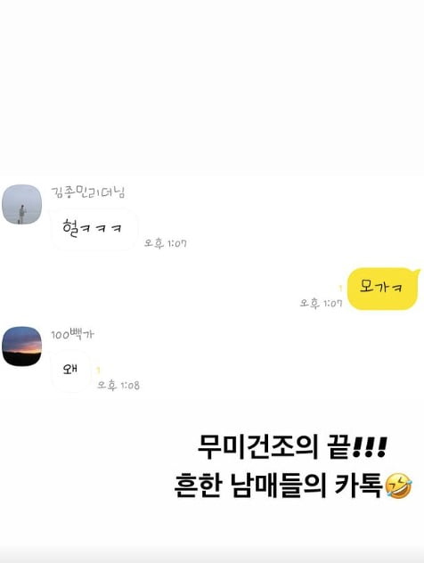 사진= 신지 인스타그램