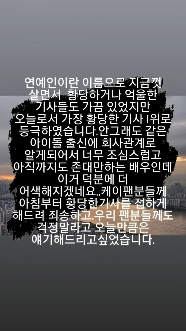 /사진=김준수 인스타그램