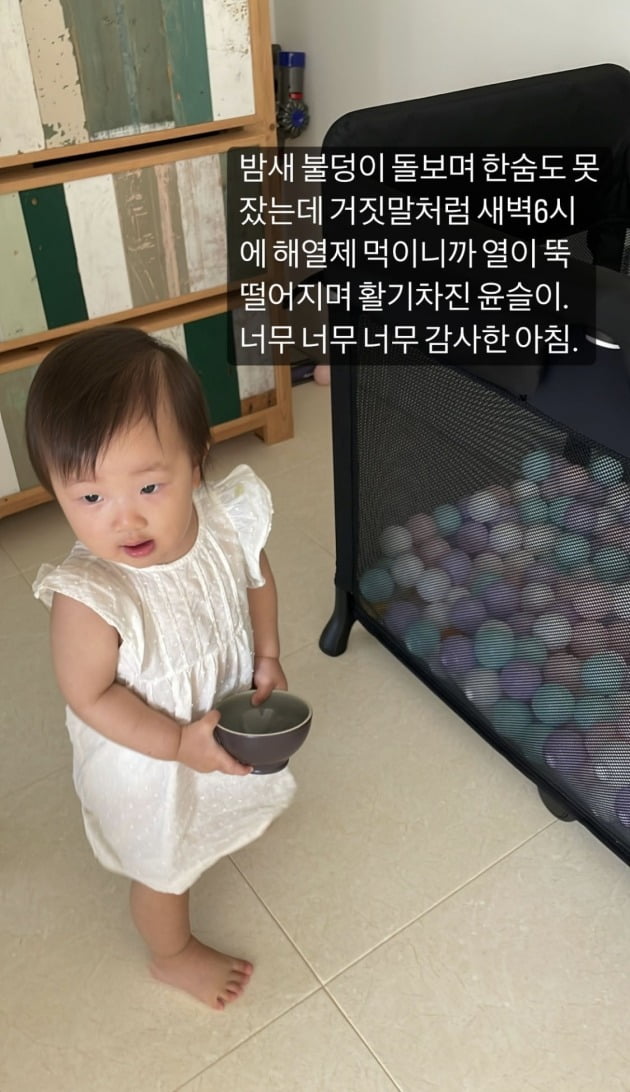 사진=한지혜 인스타그램