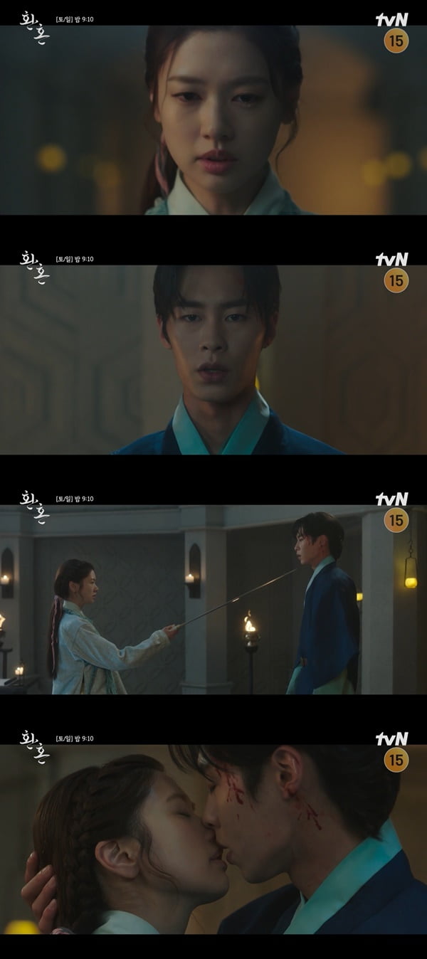 /사진=tvN '환혼' 방송 화면 캡처