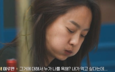 "내가 먹고 싶다는데"…이루안, 500만원짜리 비빔밥 '플렉스' ('펜트하우스')