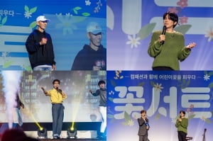 "어린이꽃을 피워주세요"...컴패션 나눔 콘서트 '꽃서트' 개최