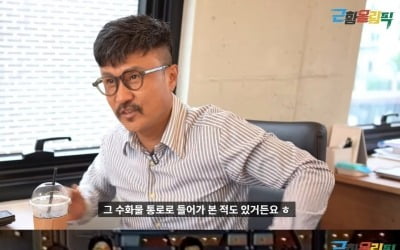 [종합] 이주노 "서태지·양현석과 불화설…어머니들끼리 통화하는 사이" ('근황올림픽')