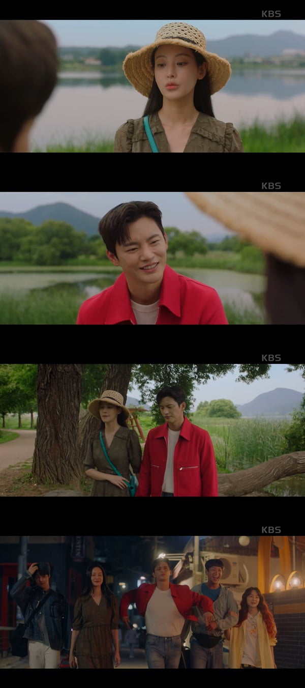 /사진=KBS2 '미남당' 방송 화면 캡처