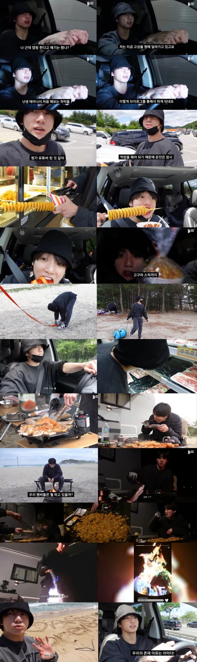 방탄소년단 정국, '캠핑 VLOG' 유튜브서 9일 만에 조회수 1000만 돌파