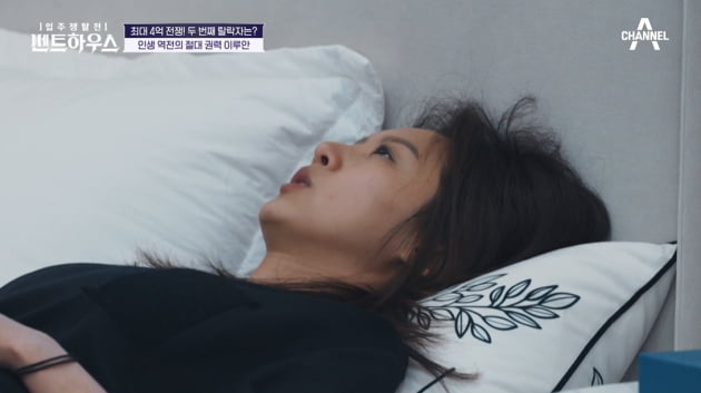 [종합] '김부선 딸' 이루안, 500만원짜리 비빔밥 먹방…"누가 나를 욕해?"('펜트하우스')