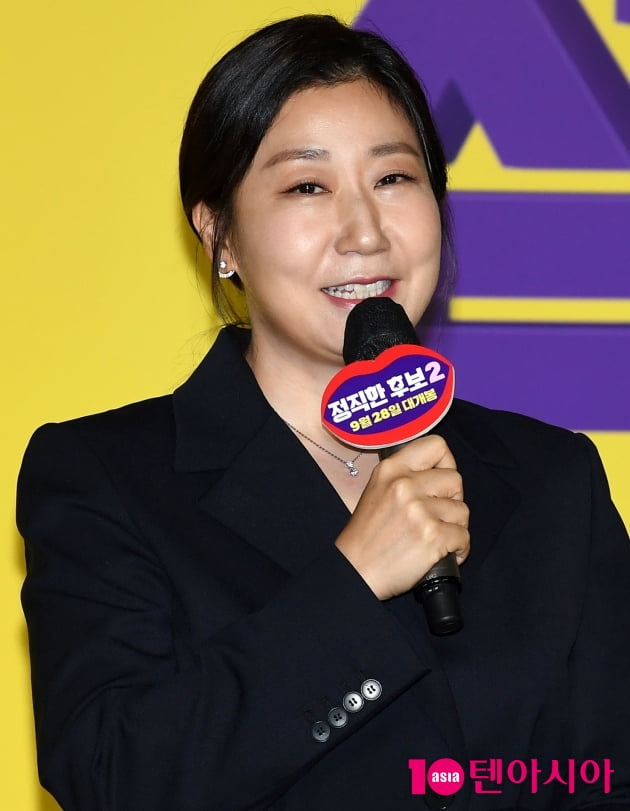 [TEN 포토] 라미란 '배꼽 도둑이 돌아왔다'