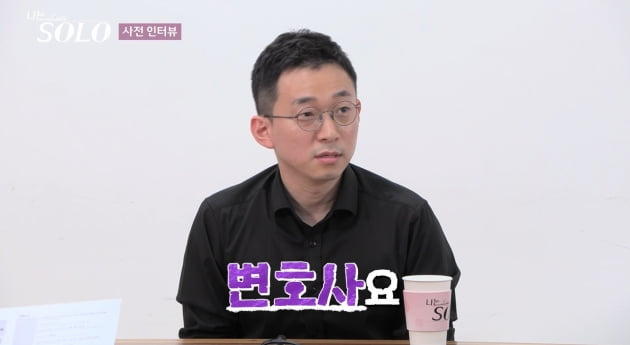  [종합] '나는 솔로' 옥순, 한예슬 닮은꼴로 역대급 미모 자랑했지만 0표 굴욕