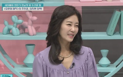 이지현 "등교 거부하던 ADHD 아들, 요즘은 1등으로 학교가" ('금쪽')