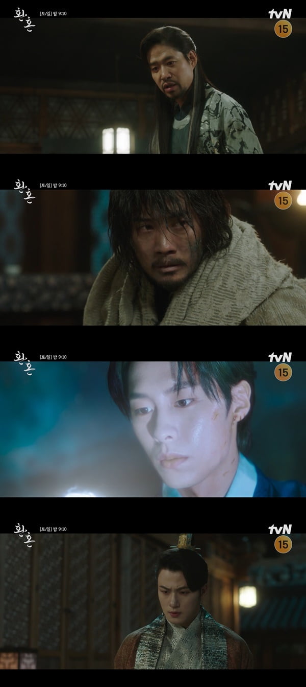 /사진=tvN '환혼' 방송 화면 캡처