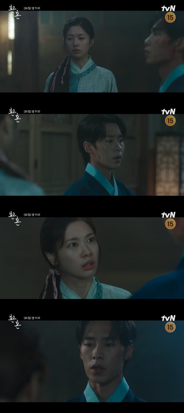 /사진=tvN '환혼' 방송 화면 캡처