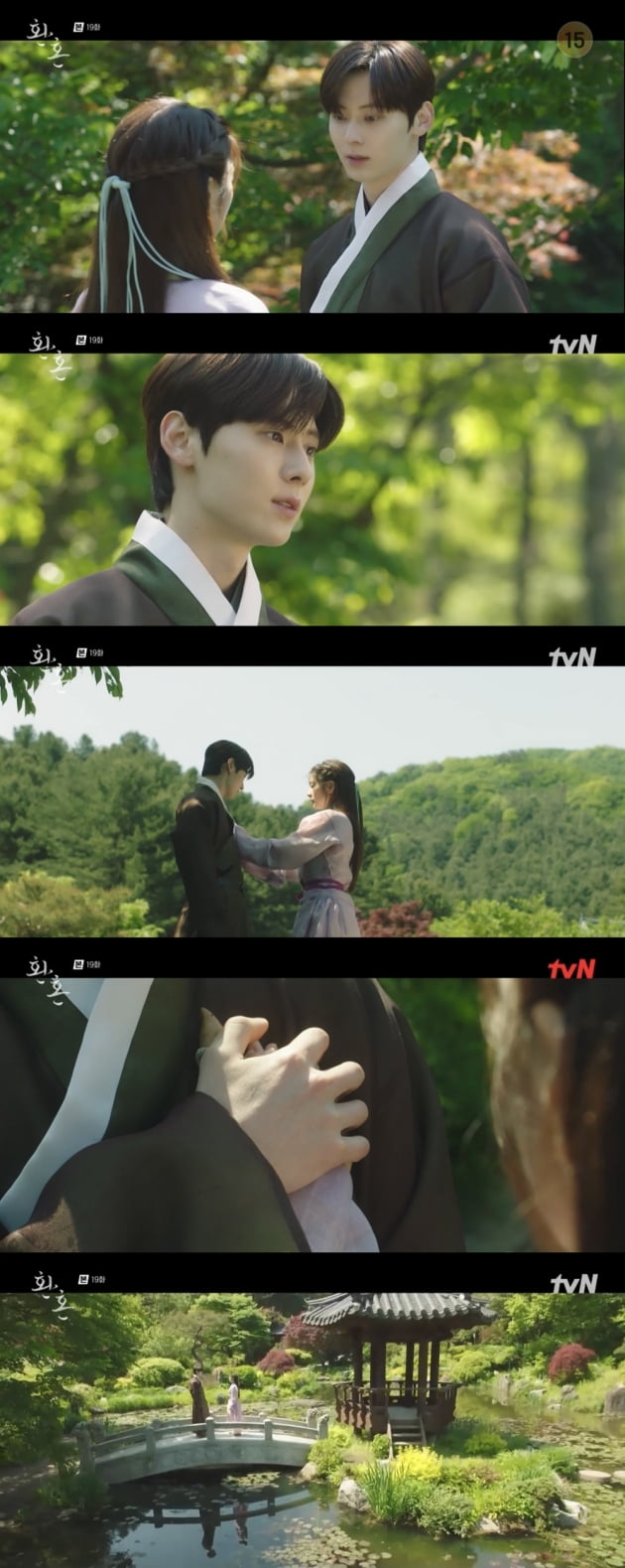 황민현 /사진=tvN '환혼' 방송 화면