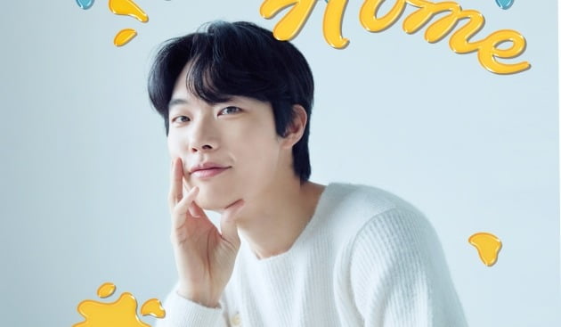 [공식] 류준열, 생일날 팬들과 직접 만난다…'JUNYEOL's HOME' 개최