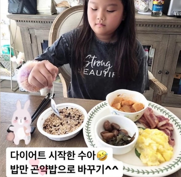 '이동국 딸' 수아, 10살 밖에 안됐는데 벌써 다이어트 [TEN★]