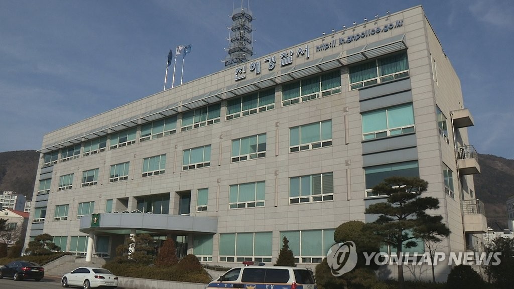 경찰서 입구에 휘발유 뿌리고 불 지른 간 큰 고교생 입건