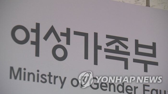 스토킹 112신고 하루 86건으로 급증…피해자에 임시숙소 지원